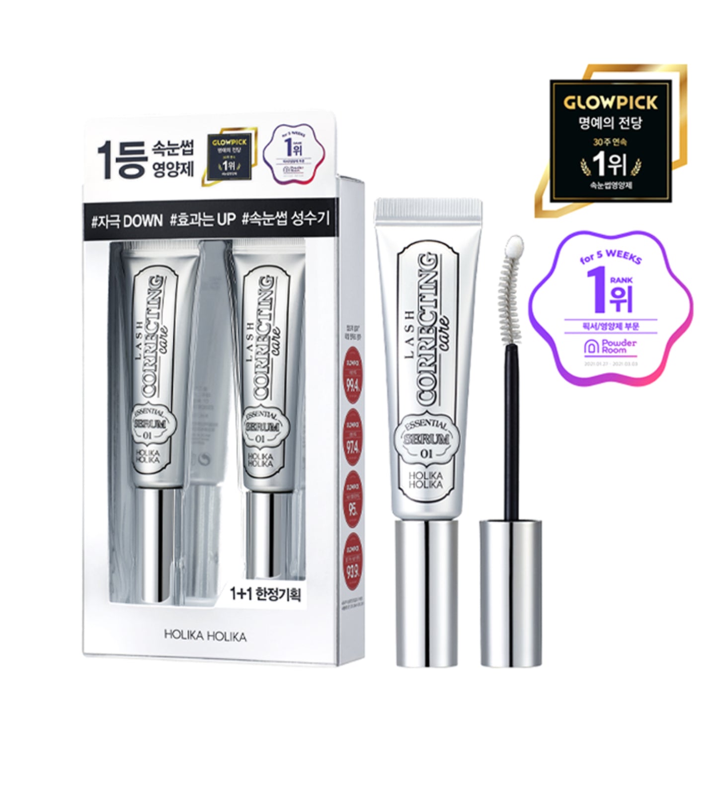 Holika Lash Correcting Serum Set