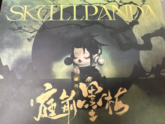 SKULLPANDA MYSTERY DOLLS