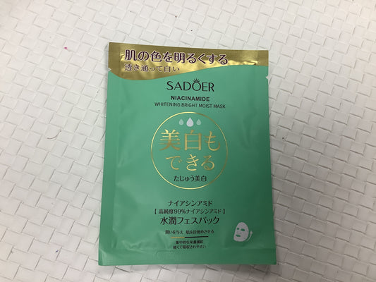 Sadoer niacinamide whitening, bright, moist mask ￼